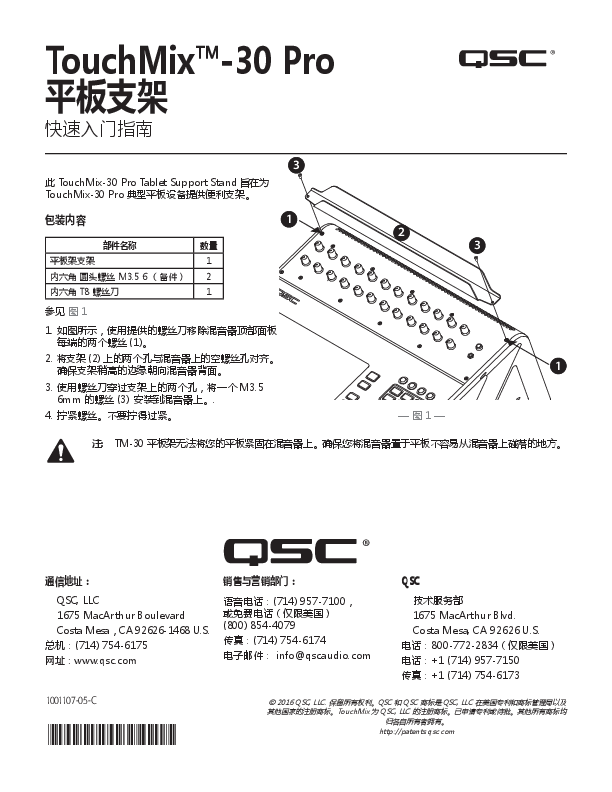 q_mix_tmix_30_pro_quickstart_tabletsupportstand_ch.pdf