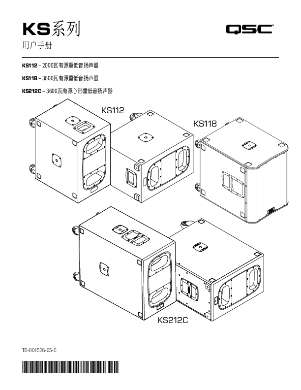 q_spk_ks_usermanual_ch.pdf